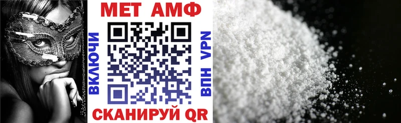 Amphetamine VHQ Карабулак