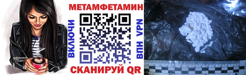 Амфетамин 97%  Карабулак 