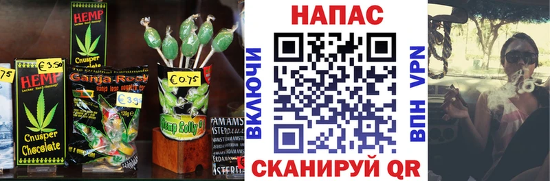 Cannafood конопля Карабулак