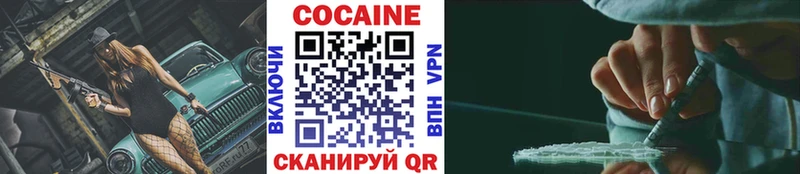MEGA   Карабулак  COCAIN 99%  купить  