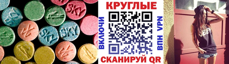 ЭКСТАЗИ TESLA  что такое   Карабулак 