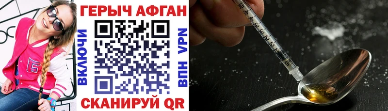 закладка  Карабулак  ГЕРОИН Heroin 