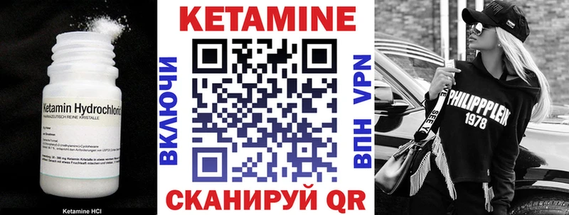 наркотики  Карабулак  Кетамин ketamine 