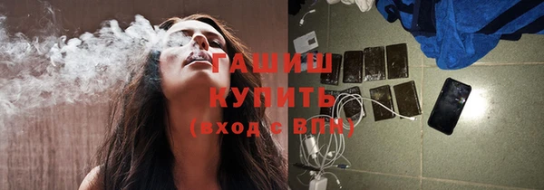молекула духа Баксан