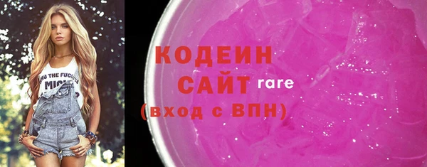 молекула духа Баксан