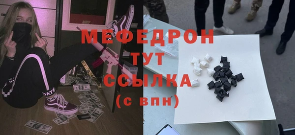 MESCALINE Сосновка