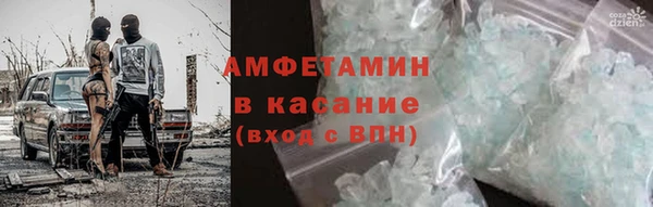 молекула духа Баксан