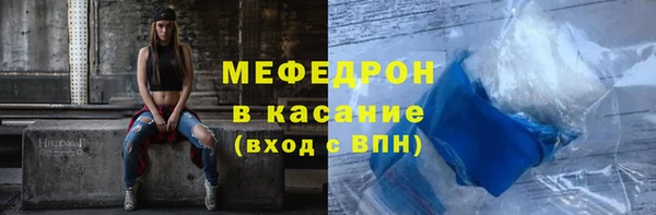 молекула духа Баксан