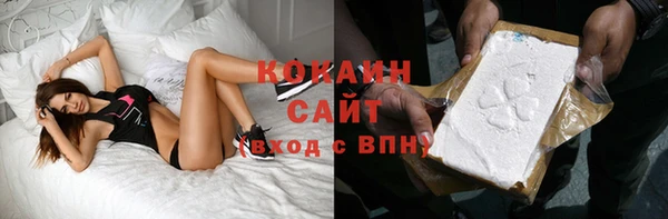 кокаин перу Снежинск