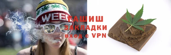 молекула духа Баксан