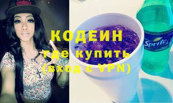 амф Слюдянка