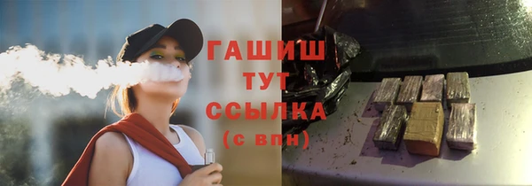 синтетический гашиш Балахна