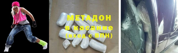 мефедрон VHQ Белоозёрский