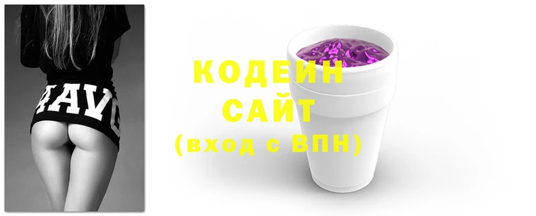 синтетический гашиш Балахна