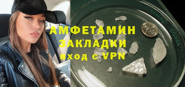 молекула духа Баксан