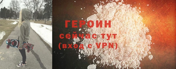 амф Слюдянка