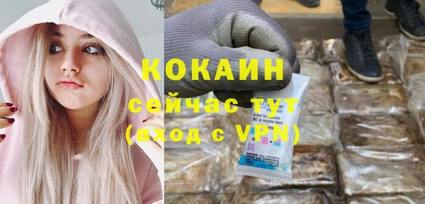 синтетический гашиш Балахна