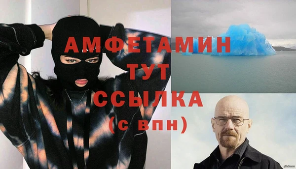 синтетический гашиш Балахна