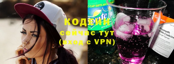 кокаин перу Снежинск