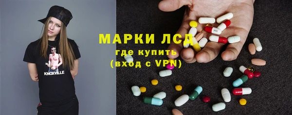синтетический гашиш Балахна