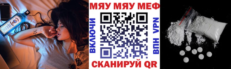 Мефедрон mephedrone hydra tor Карабулак