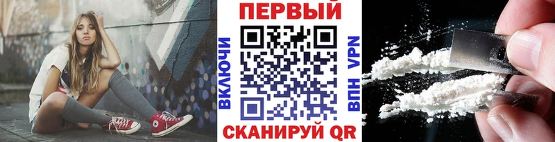 Первитин пудра  Карабулак 