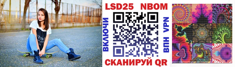 Марки N-bome 1,5мг  ОМГ ОМГ вход  Карабулак 